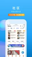 携程旅行