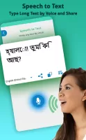 Bengali Voice Typing Keyboard