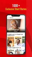 Vikatan