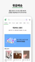 돈버는쇼핑 도매꾹