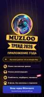 Muzloo - музыка из ВК