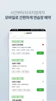 XGOLF 골프예약, 골프부킹, 골프투어, 일본골프예약