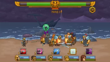 Gods Of Arena