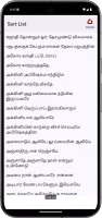 Tamil Christian Songs Book