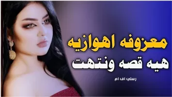 اغاني ردح بدون نت معزوفات