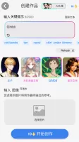 Anime AI