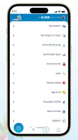 שטראוס+ הופכים קניות למתנות