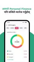 Karobar - Nepali Digital Khata