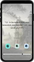 Al Quran القرآن