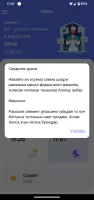Ramazon Taqvimi 2025 Vaqtlari
