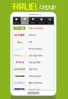 모두의 웹툰