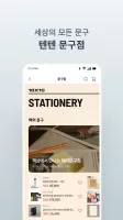 텐바이텐