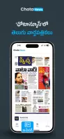 ChotaNews - Telugu Short News