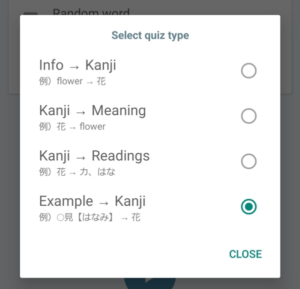 Japanese Kanji Study