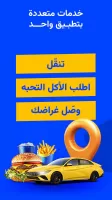 Baly | Order Taxi and Food