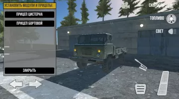 RussianTruckSimulator-Off Road