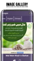 Online Rohani Ilaj & Istikhara