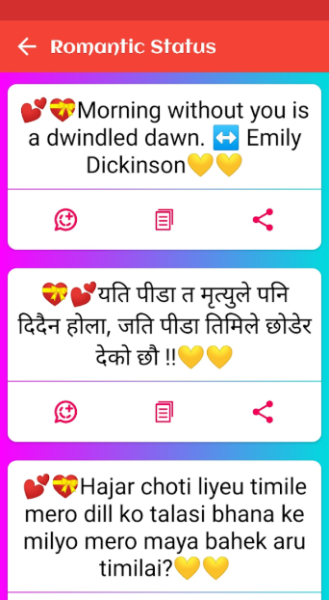 Nepali Love Status and Shayari
