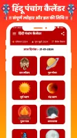 Hindi Calendar Panchang 2025