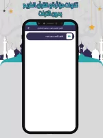 السالمي تلاوات مؤثرة بدون نت