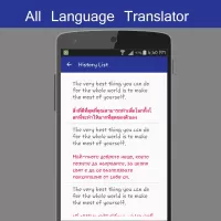 All Language Translator