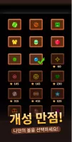Brick Breaker: Legend Balls