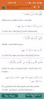 Namaaz & Doa
