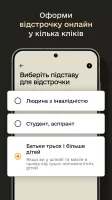 Резерв+