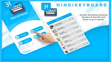 Hindi Voice Typing Keyboard