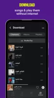 Anghami