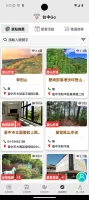 台中Go