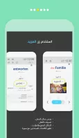 WordBit ألمانية