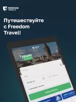 Aviata.kz