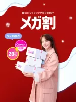 Qoo10 (キューテン)