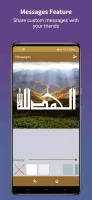 Holy Quran