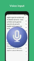 Hindi