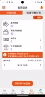 台中通TCPASS
