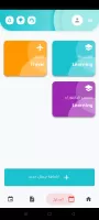 schedules and daily tasks