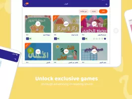 IReadArabic - Kids Learning