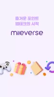 마일벌스 - 즐거운 포인트 앱테크의 시작