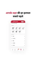 Hindustan