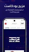 العربية