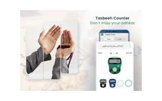 Qibla Direction - Qibla Finder