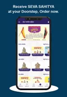 Shree Gurupeeth