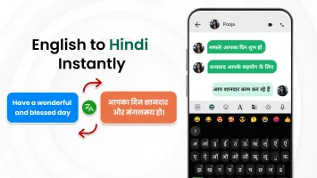 Hindi Translator Keyboard