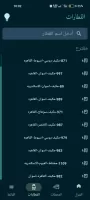 Egy Train : Daily schedules