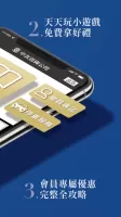 中友百貨會員