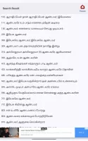 Tamil Christian Songs Book