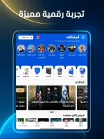 Al Mashhad