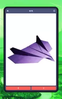 Origami aircraft, paper